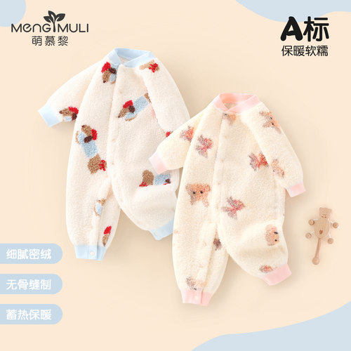 宝宝秋冬季雪粒绒连体衣长袖新生儿哈衣外出舒适亲肤冬季保暖爬服