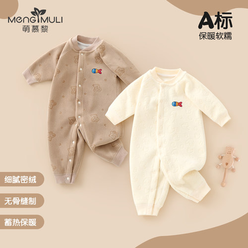 宝宝春秋冬季压花奥利绒连体衣长袖新生儿衣服外出舒适亲肤哈衣
