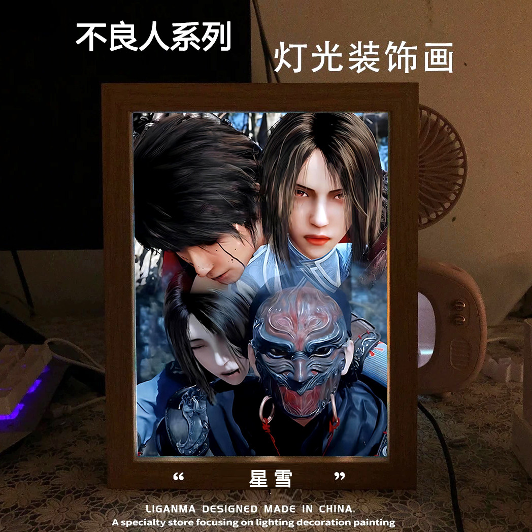 现货画江湖之不良人手办周边天暗星李星云姬如雪蚩梦灯光画礼物