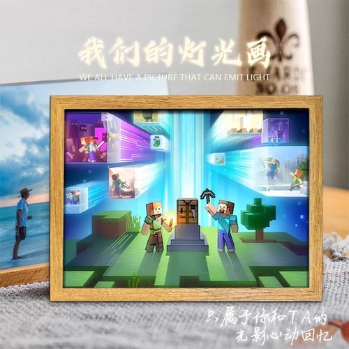 我的世界周边拼图桌面摆件