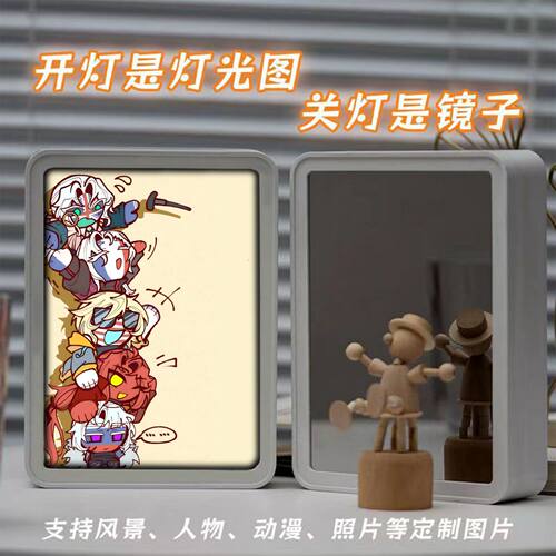 ch五常国瓷拟周边镜子灯光画定制手办小夜灯送生日礼物相框