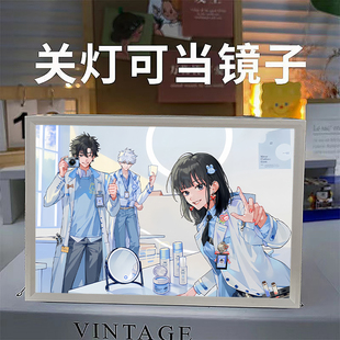 时光代理人周边动漫灯光画小夜灯摆件卧室床头吧唧手办生日礼物