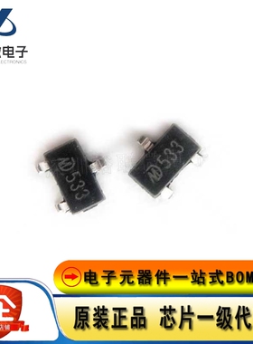 全新原装明达微 MD5333 封装SOT-89 丝印5-33 低压差稳压芯片ic