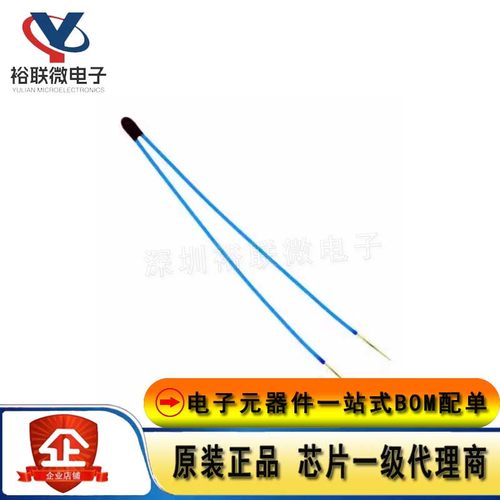B57861S0103F040 温度传感器 10kΩ 1% 3988K NTC 热敏电阻 B3977