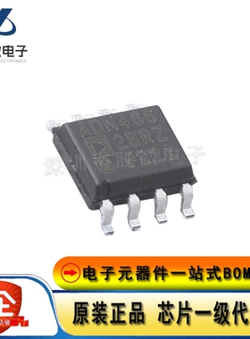 原装现货 ADN4662BRZ-REEL7 封装 SOP-8 驱动器LVDS芯片 ADN4662