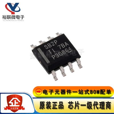 原装现货 LMR16020PDDAR 封装 SOP8 开关稳压器芯片