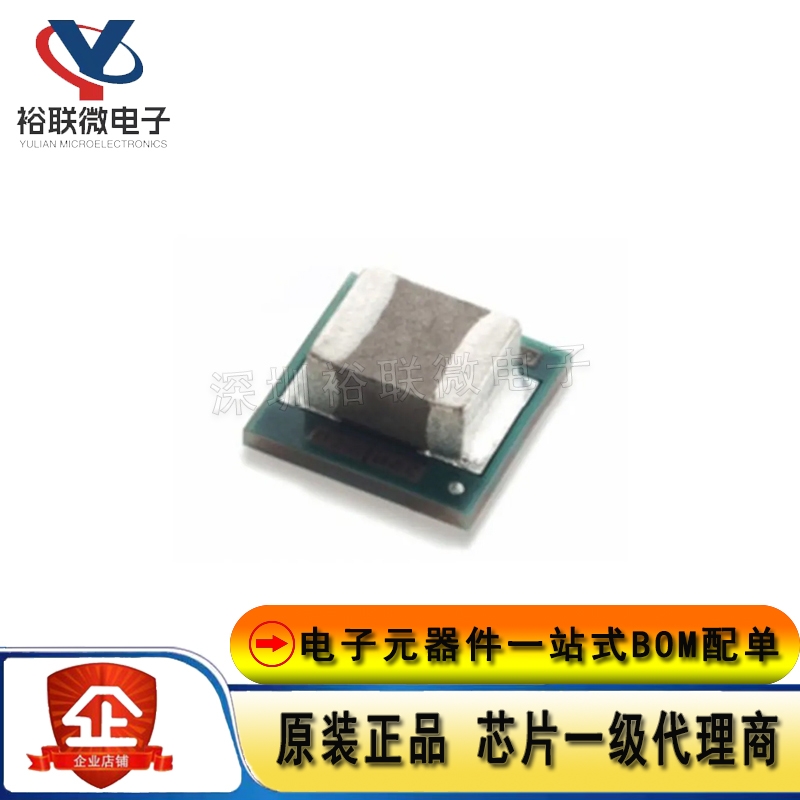 原装现货 TPS82084SILR 封装 USIP-8 高效降压转换器模块