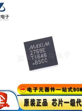 原装现货 MAX2769ETI+T QFN-28 无线射频收发器芯片 MAX2769ETI