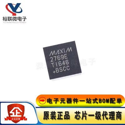 原装现货 MAX2769ETI+T QFN-28 无线射频收发器芯片 MAX2769ETI