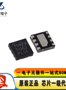 原装现货 贴片 TCAN1042VDRBRQ1 封装VSON-8 CAN芯片接口收发器IC