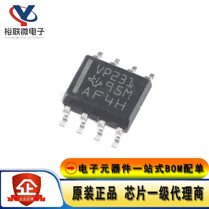 原装现货 贴片 SN65HVD231DR 封装SOP-8 3.3V CAN收发器芯片