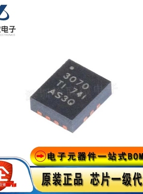 原装现货 贴片 TPS63070RNMR VQFN-15 降压-升压转换器IC芯片
