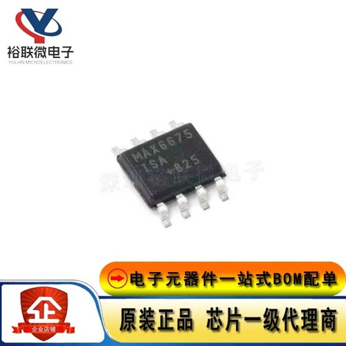 原装现货 MAX6675ISA+ 贴片SOP8 温度至数字转换器SPI芯片