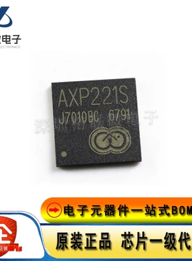 原装现货 AXP221S 封装 QFN-68 四核电源芯片