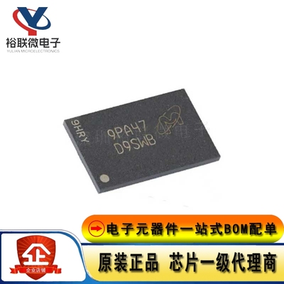 原装现货 MT41K512M16HA-125 IT:A FBGA-96 8Gb DDR3LSDRAMN内存