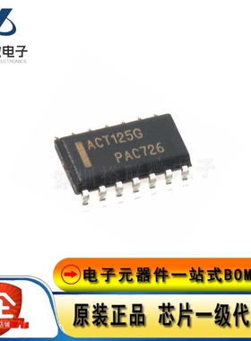 原装现货 MC74ACT125DR2G 封装SOP14 缓冲器驱动芯片
