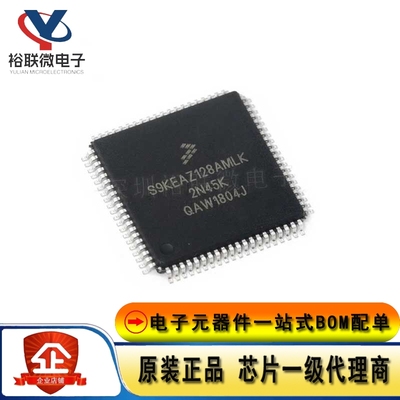 原装现货 S9KEAZ128AMLK 封装LQFP-80 48MHz 16KB 32位微控制器