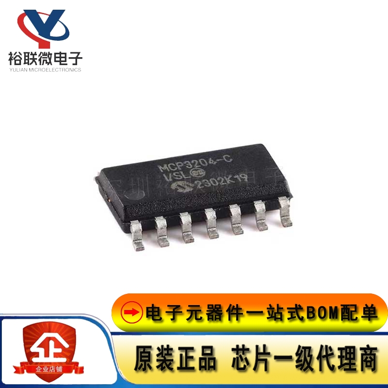 原装现货 MCP3204T-CI/SL 封装SOIC-14 12位四通道A/D转换器芯片