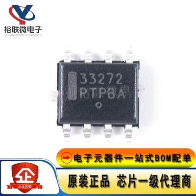 原装现货 MC33272ADR2G 运算放大器 封装 SOP-8 MC33272ADR2G