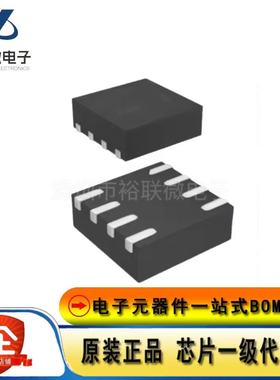 原装现货 5PB1104CMGI 贴片 封装DFN-8 时钟缓冲器芯片