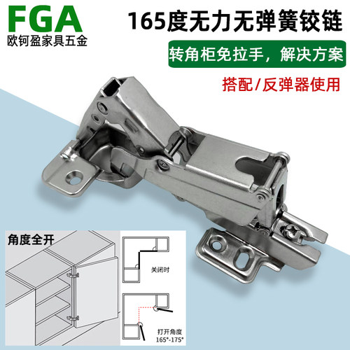 FGA165度铰链厂家供货价格实惠
