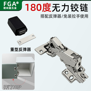 开门180度大角度无力无弹簧铰链L型转角柜免装拉手按弹开门反弹器