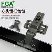 新款 枪黑方头铝框门铰链玻璃铝框阻尼铰链极简门铝框门五金配件