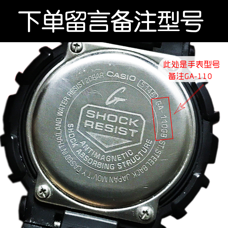 卡西欧g-shock运动原装电池手表