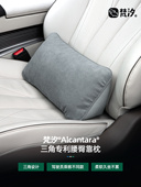 汽车配件 凡喜适用于腾博D9改装 舒适枕 腰部支撑 汽车专 用品
