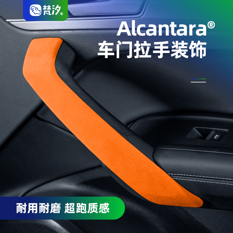 梵汐适用于奥迪Q5L车门拉手装饰盖车内用品大全专用改装汽车配件