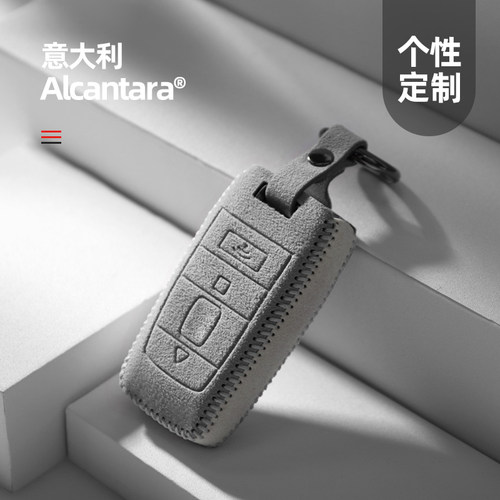 梵汐适用于劳斯莱斯库里南钥匙套