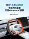 梵喜适合乐道L60汽车用品方向盘套手缝配件装 饰改装 汽车专用定制