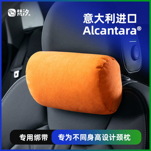 梵汐适用于奥迪Q5L专用颈枕