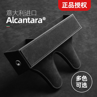 梵汐Alcantara座椅缝隙储物盒夹缝车载汽车收纳盒置物盒防漏塞