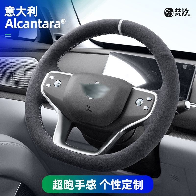 梵汐适用于D19高端手缝方向盘套图片