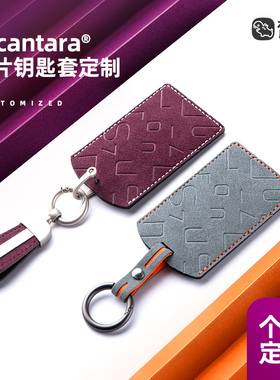 梵汐适用于小米汽车SU7配件卡片YU7钥匙套ultra包扣套装Alcantara