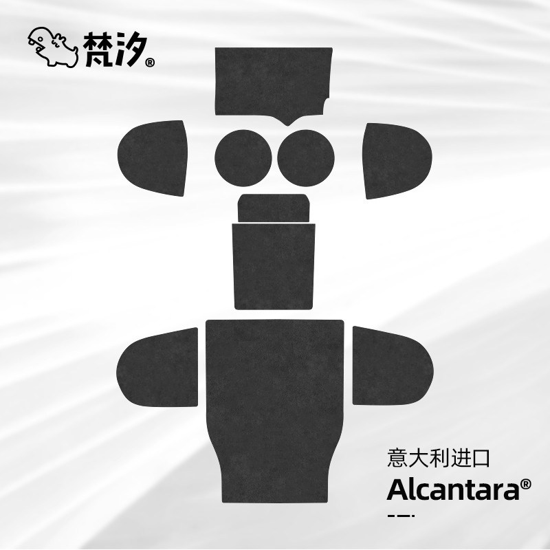 梵汐适用宝马X3X4/IX3门槽垫水杯垫防滑垫车内饰用品改装车载装饰