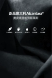 Fanxi Applicable Polar 001 Модификация автомобиля Украшение рулевого колеса 009 Управление автомобилями набор аксессуаров Alcantara