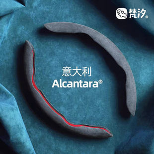 梵汐汽车通用方向盘套助力器夏天四季 适用宝马奔驰奥迪女内饰用品