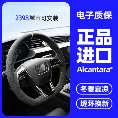 梵汐适用于奥迪方向盘套A4L/A3/A6L/Q5L/Q3/A5/Q7A7手缝翻毛超薄