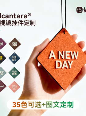 梵汐适用于26款蔚来es8用品后视镜挂件装饰ES6配件ET5T/ES7改装