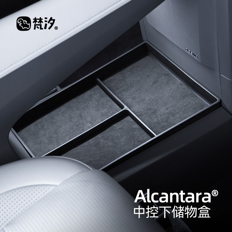 梵汐适用极氪009车改装中控下扶手箱储物盒收纳配件用品