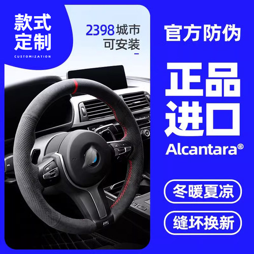 梵汐适用于蔚来手缝方向盘套专用