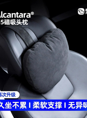 梵汐适用于问界m5配件m5ev/M7头枕靠枕颈枕腰靠改装件专用用品