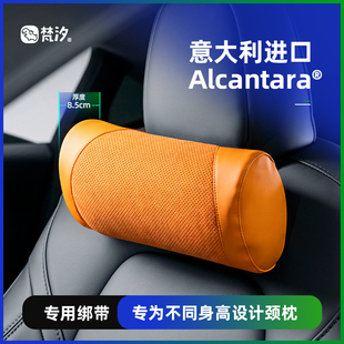 饰头枕颈枕靠枕model3小配件神器改装 梵汐适用特斯拉modely车内装