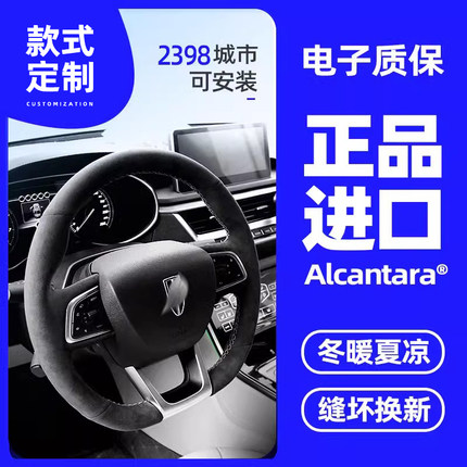 梵汐适用于红旗hs5方向盘套h9/h5/h7汽车手缝内饰改装女超薄潮流