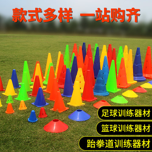 足球训练器材辅助儿童