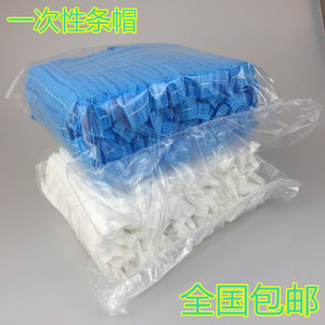 一次性帽子条形防尘无纺布帽头套厨师美容纹绣食品帽包邮
