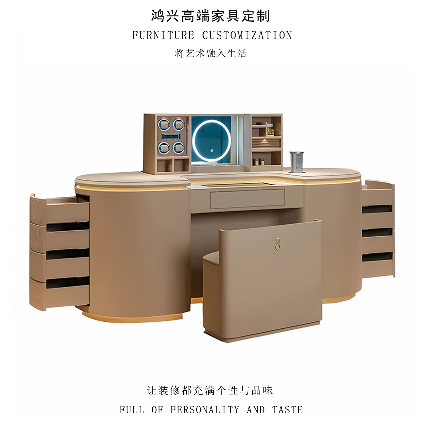 高端智能升降首饰岛台柜