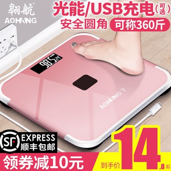 家用小型家庭精准人体称重计电子秤 家用小型家庭精准人体称重计电子秤